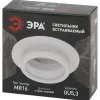 Встраиваемый светильник Эра KL89 WH Б0054356 Б0054356 - 4