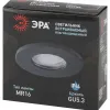 Встраиваемый светильник Эра WR3 BK Б0054367 Б0054367 - 4