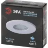 Встраиваемый светильник Эра WR3 WH Б0054368 Б0054368 - 4