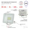 Прожектор Эра LPR-023-W-65K-030 Б0054641 Б0054641 - 6