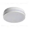 Накладной светильник Kanlux Beno 18W NW-O-W 32940 32940 - 1