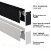 Шинопровод Novotech Flum 135153 135153 - 5