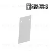 Заглушка торцевая Novotech Flum 135157 135157 - 2