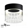 Накладной светильник Novotech Aura 359002 359002 - 4