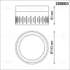 Накладной светильник Novotech Aura 359003 359003 - 2
