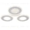 Потолочный светильник Escada Dew 10233/3LED 10233/3LED - 1