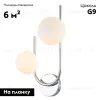 Бра Escada Sphere 642/2A Silver 642/2A Silver - 2