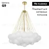 Подвесная люстра Loft IT Dream 10129/800 Gold 10129/800 Gold - 2