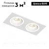 Встраиваемый светильник Denkirs DK2062-WH DK2062-WH - 3