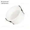 Встраиваемый светильник Arlight MS-BREEZE-BUILT-R82-9W Day4000 (WH, 85 deg, 230V) 035609 035609 - 2