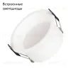 Встраиваемый светильник Arlight MS-BREEZE-BUILT-R104-12W Day4000 (WH, 90 deg, 230V) 035611 035611 - 2