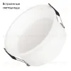 Встраиваемый светильник Arlight MS-BREEZE-BUILT-R125-16W Day4000 (WH, 90 deg, 230V) 035613 035613 - 2