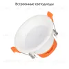Встраиваемый светильник Arlight MS-BLIZZARD-BUILT-R90-6W Day4000 (WH, 100 deg, 230V) 035550 035550 - 2