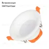 Встраиваемый светильник Arlight MS-BLIZZARD-BUILT-R102-8W Warm3000 (WH, 100 deg, 230V) 036578 036578 - 2