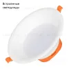 Встраиваемый светильник Arlight MS-BLIZZARD-BUILT-R165-16W Warm3000 (WH, 100 deg, 230V) 036576 036576 - 2