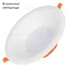 Встраиваемый светильник Arlight MS-BLIZZARD-BUILT-R215-20W Warm3000 (WH, 100 deg, 230V) 036575 036575 - 2