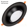 Встраиваемый светильник Arlight MS-BLIZZARD-BUILT-R215-20W Warm3000 (BK, 100 deg, 230V) 036606 036606 - 2