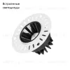 Встраиваемый светильник Arlight MS-ATLAS-TRIMLESS-R50-8W Warm3000 (BK, 32deg, 230V) 031882 031882 - 2
