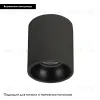 Накладной светильник Arlight SP-SALT-R75-8W Warm3000 (BK, 40 deg, 230V) 039379 039379 - 2