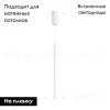 Подвесной светильник Arlight SP-JEDI-HANG-R18-6W Warm3000 (WH, 360 deg, 230V) 039532 039532 - 2