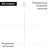 Подвесной светильник Arlight SP-JEDI-HANG-R18-10W Day4000 (WH, 360 deg, 230V) 039535 039535 - 2