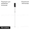 Подвесной светильник Arlight SP-JEDI-HANG-R18-6W Day4000 (BK, 360 deg, 230V) 039533 039533 - 2