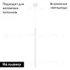 Подвесной светильник Arlight SP-PIPE-HANG-L600-R30-9W Warm3000 (WH, 24 deg, 230V) 038616 038616 - 2