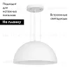 Подвесной светильник Arlight SP-RESTO-HANG-R500-30W Day4000 (WH, 100 deg, 230V) 039696 039696 - 2