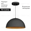 Подвесной светильник Arlight SP-RESTO-HANG-R500-30W Warm3000 (BK, 100 deg, 230V) 039699 039699 - 2