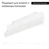 Трековый светильник Arlight MAG-ORIENT-FLAT-FOLD-S230-12W Day4000 (WH, 80 deg, 48V) 035856(1) 035856(1) - 2