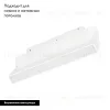 Трековый светильник Arlight MAG-ORIENT-FLAT-FOLD-S230-12W Warm3000 (WH, 80 deg, 48V) 035859(1) 035859(1) - 2
