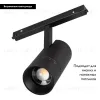 Трековый светильник Arlight MAG-ORIENT-SPOT-ZOOM-R65-15W Day4000 (BK, 34-60 deg, 48V) 037458 037458 - 2