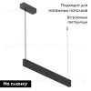 Подвесной светильник Arlight ALT-LINEAIR-CELL-UPDOWN-S2460-600-24W Warm3000 (BK, 40 deg, 230V) 039158 039158 - 2
