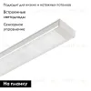 Потолочный светильник Arlight SP-TOCCO-L600-10W Day4000 (SL, 120 deg, SENSOR, 24V) 036079 036079 - 2