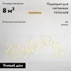 Подвесная люстра Eurosvet Uma 90168/14 медь a061147 90168/14 медь - 2