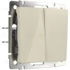 Перекрестный переключатель двухклавишный Werkel 4690389182150 W1123003 a058434 4690389182150 - 1