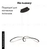 Подвесной светильник Maytoni Curve MOD156PL-L52B4K MOD156PL-L52B4K - 2