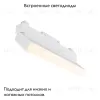 Трековый светильник Maytoni Technical Basis Rot TR075-2-20W3K-W TR075-2-20W3K-W - 2