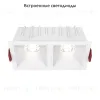 Встраиваемый светильник Maytoni Technical Alfa LED DL043-02-10W4K-SQ-W DL043-02-10W4K-SQ-W - 2