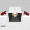 Встраиваемый светильник Maytoni Technical Alfa LED DL043-01-10W3K-SQ-WB DL043-01-10W3K-SQ-WB - 12