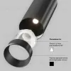 Трековый светильник Maytoni Technical Focus LED TR021-1-12B4K-W-D-B TR021-1-12B4K-W-D-B - 8