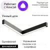 Трековый светодиодный светильник Denkirs Smart Linear DK8014-BK DK8014-BK - 2