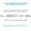 Светодиодная лента Apeyron 12В СТ 7,2Вт/м smd5050 30д/м IP20 3м RGB 217BL 217BL - 13