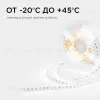 Светодиодная лента Apeyron 24В 5,4Вт/м smd2216, 120д/м IP20 480Лм/м 5м 4000К R00-379 R00-379 - 10