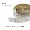 Светодиодная лента Apeyron 24В ПРО 42Вт/м smd2835 240д/м IP20 4200Лм/м 5м 4000К 00-316 00-316 - 6
