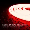 Светодиодная лента для бани и сауны Apeyron 5м 24В СТ 14,4Вт/м smd2835 120д/м IP68 красная 00-326 00-326 - 5