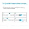 Светодиодная лента Apeyron 220В СТ 10Вт/м smd5050 60д/м IP65 50м RGB 10-64 10-64 - 12