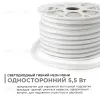 Светодиодный неон мини Apeyron 220В 5,5Вт/м smd2835 120д/м IP65 150Лм/м 50м 6500К 17-34 17-34 - 1