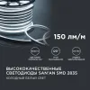 Светодиодный неон мини Apeyron 220В 5,5Вт/м smd2835 120д/м IP65 150Лм/м 50м 6500К 17-34 17-34 - 2