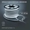 Светодиодный неон мини Apeyron 220В 5,5Вт/м smd2835 120д/м IP65 150Лм/м 50м 6500К 17-34 17-34 - 4